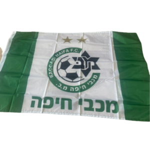 דגל מכבי חיפה כדורגל